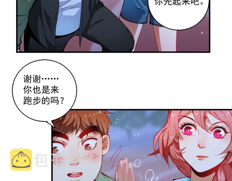 第6话 改变自己！115