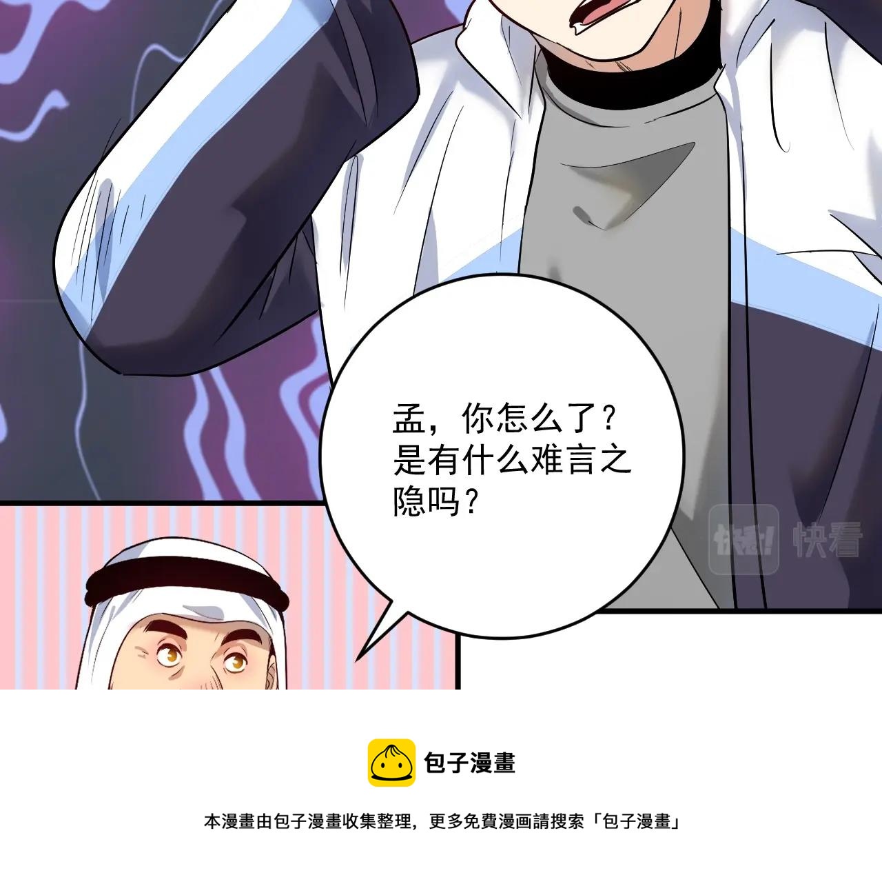 第169话 猫咪计划10