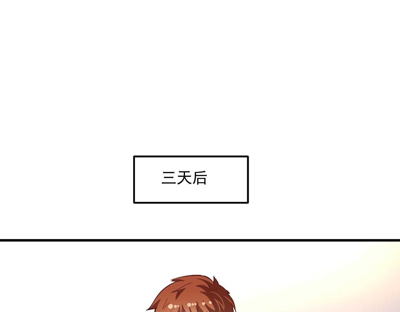第219话 体坛奥斯卡！61