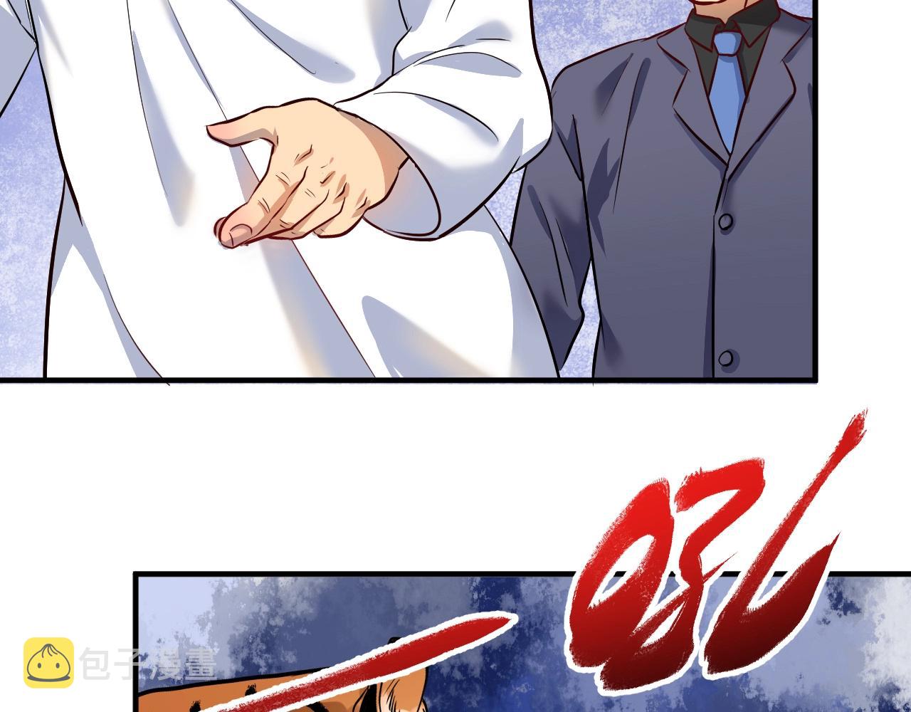 第166话 少年孟凡的奇幻漂流5