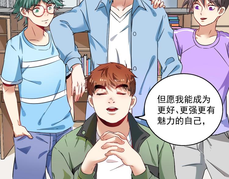 第14话 爸爸和他的三个儿子们25