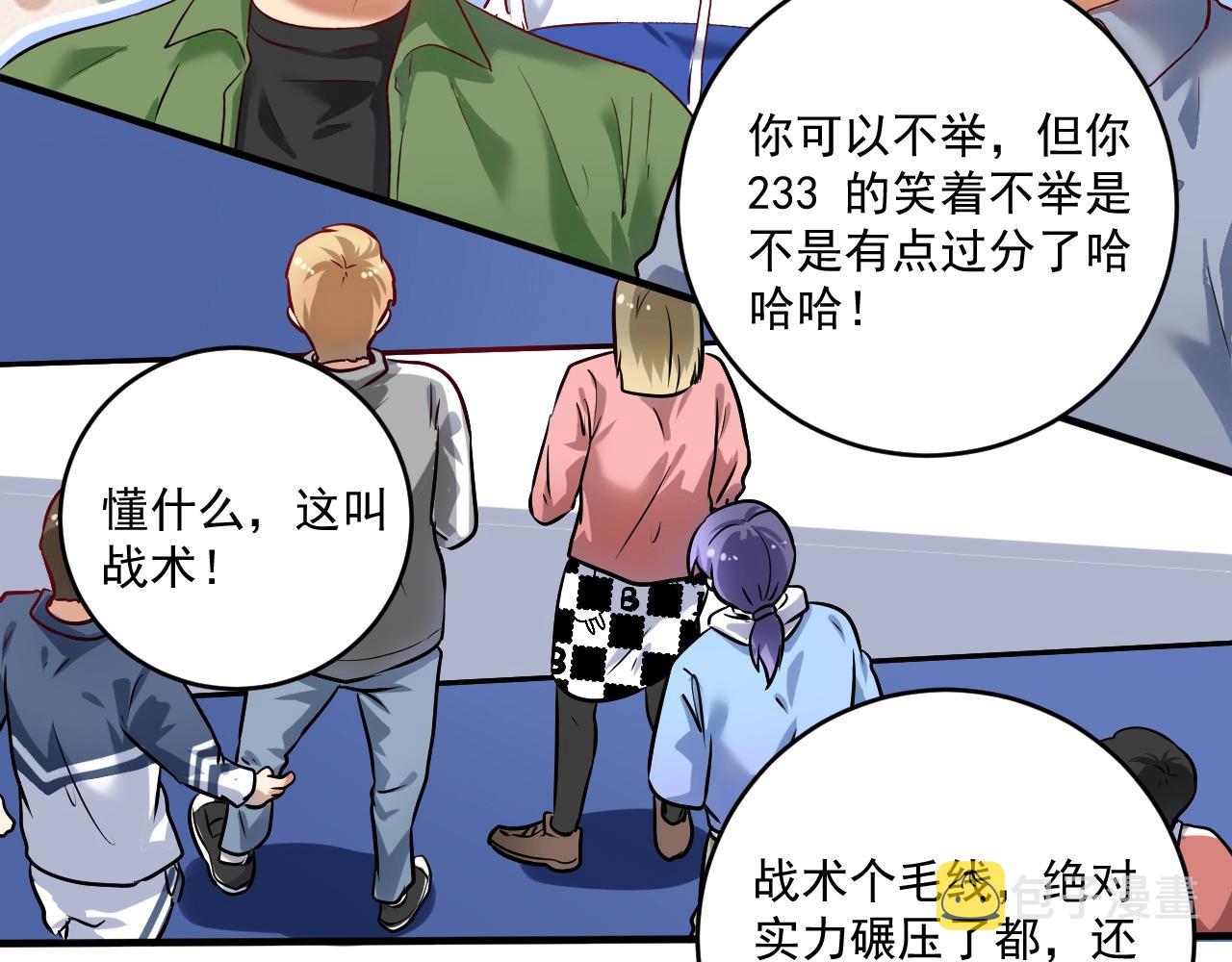 第172话 挑战记录79