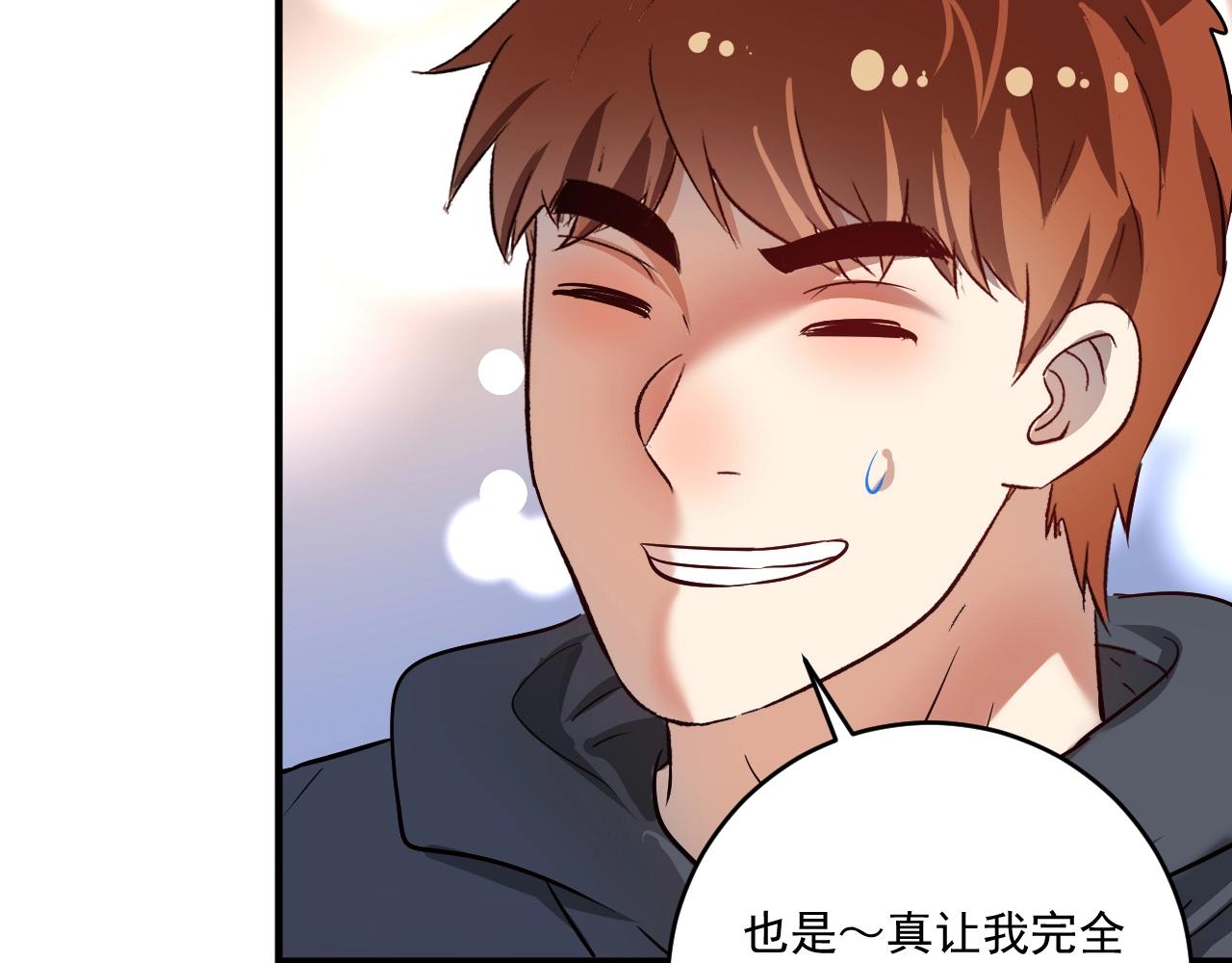 第200话孟凡效应38