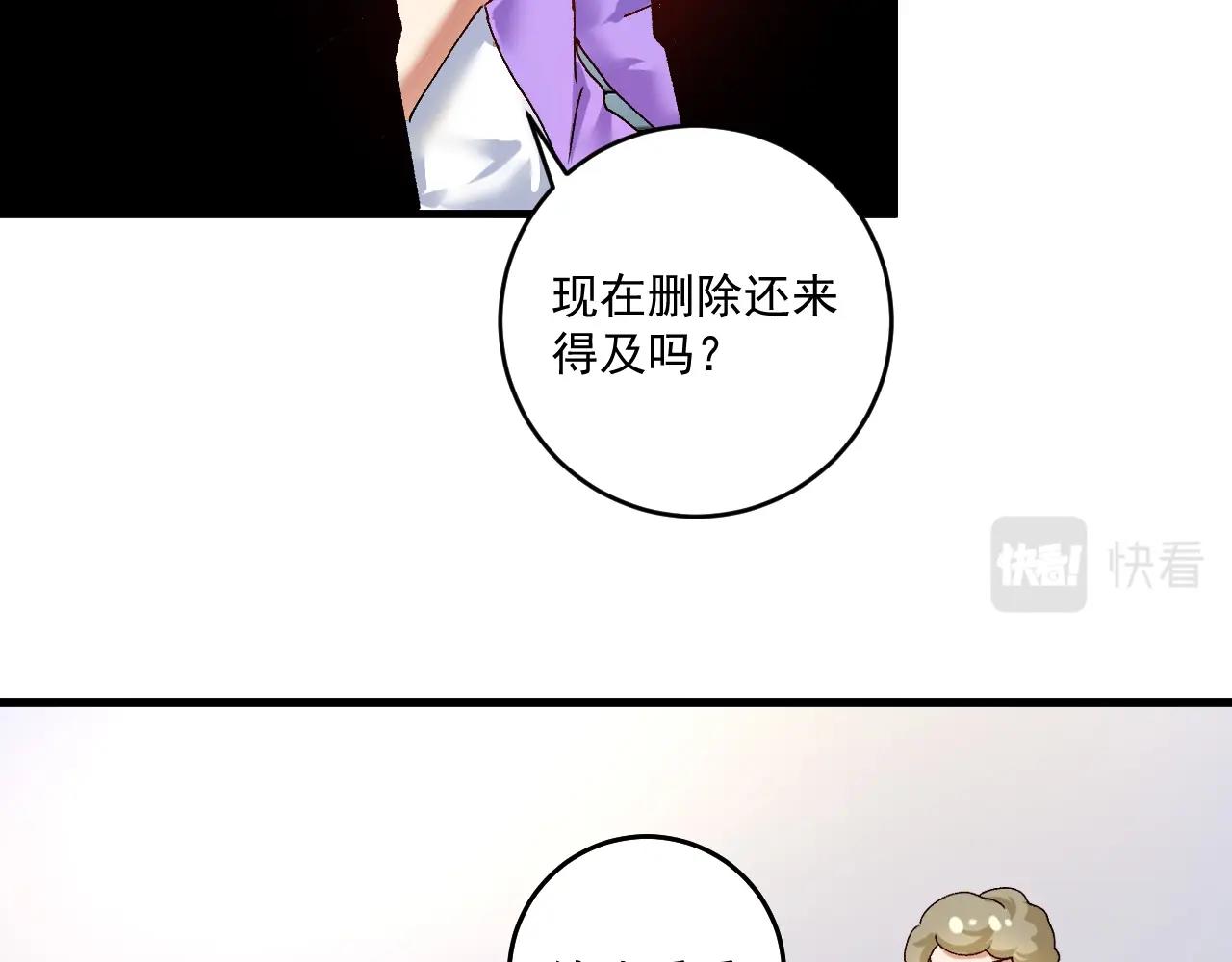 第116话 尘埃落定49