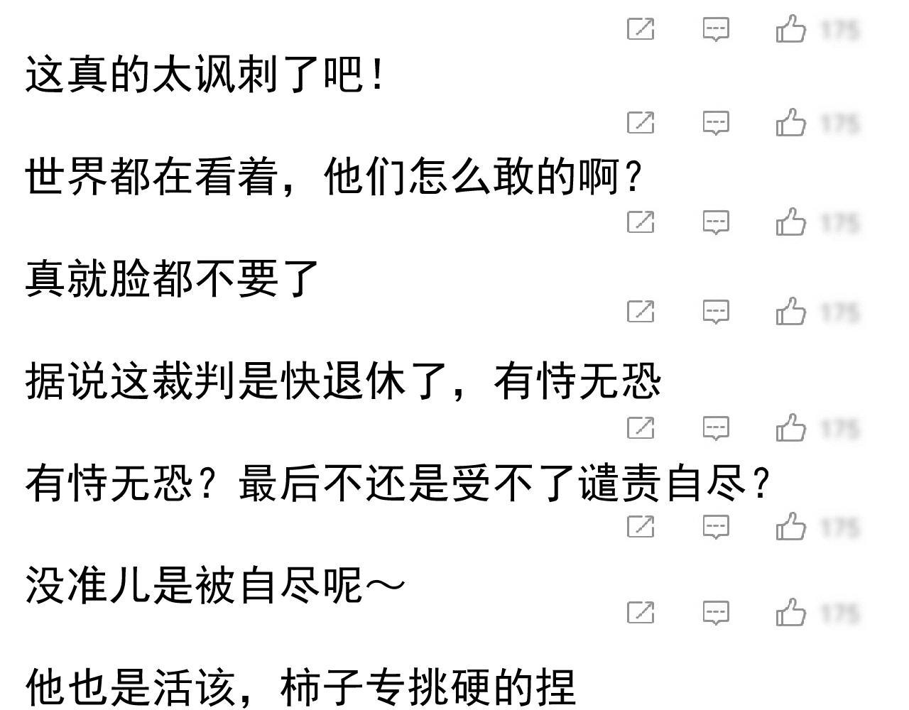 第187话孟氏独家秘籍24