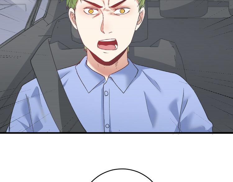 第97话 问心74