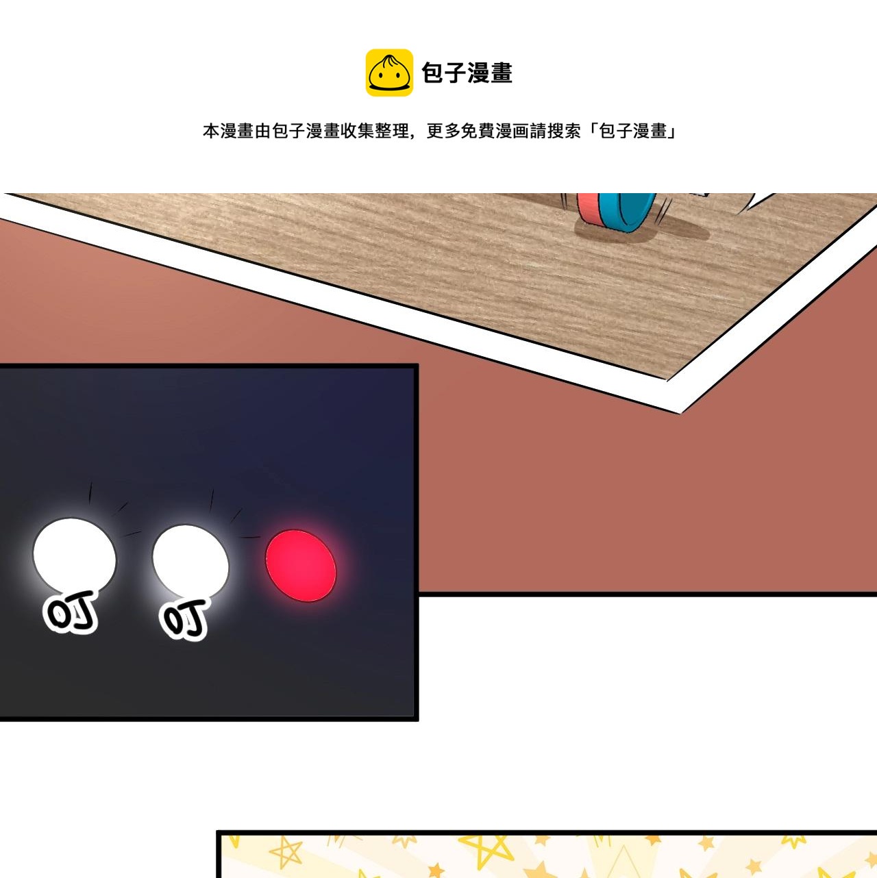 第171话 重回赛场90