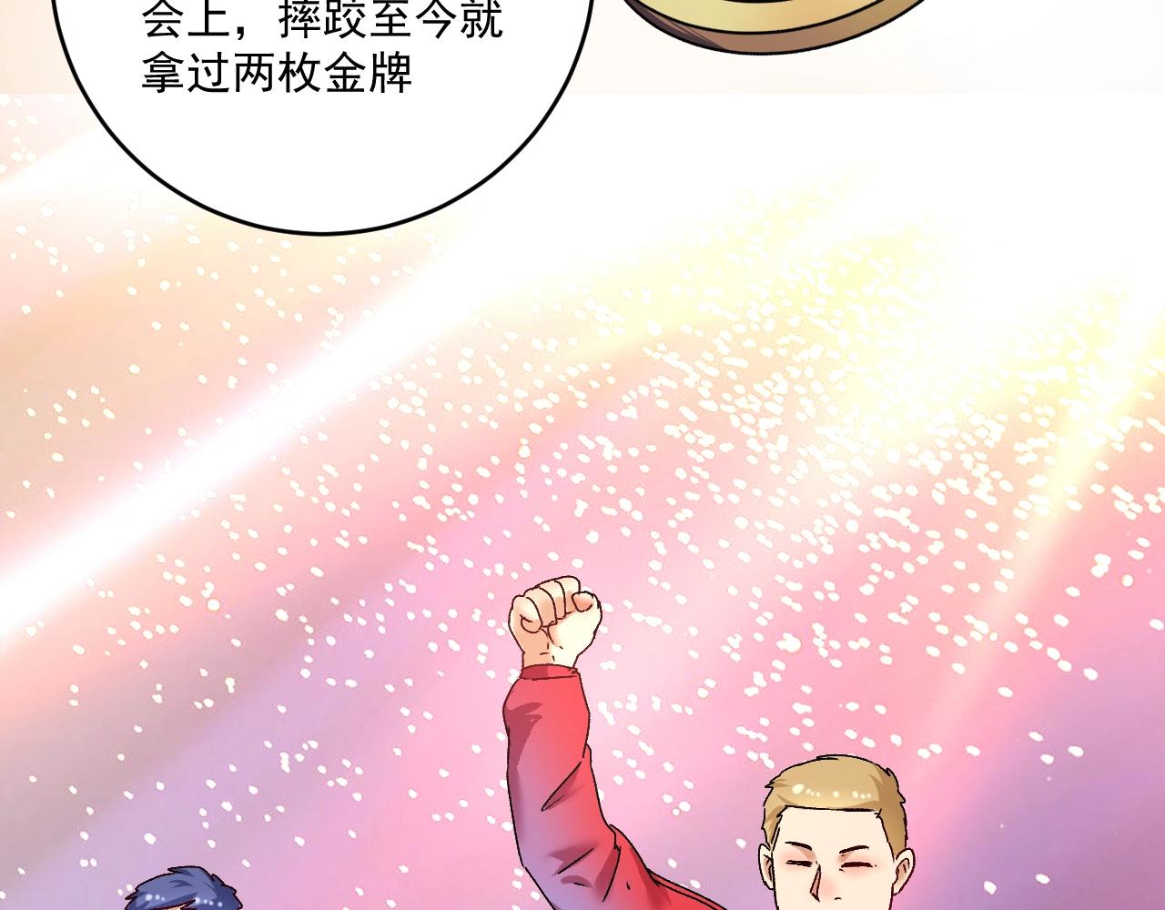 第135话 孟凡的选择75