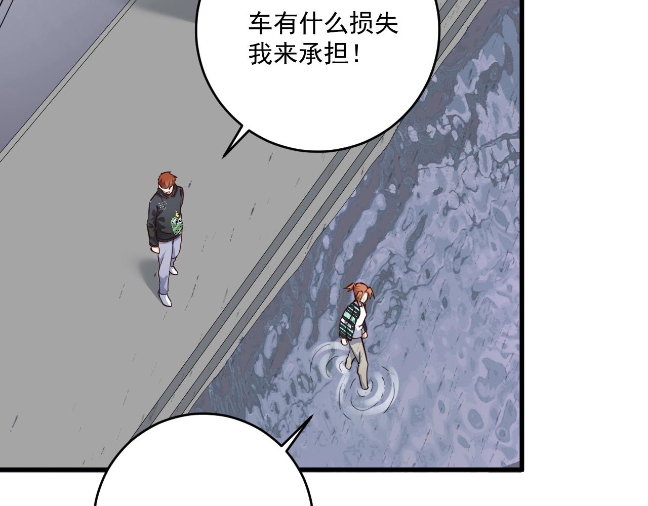 第203话乘风破浪29
