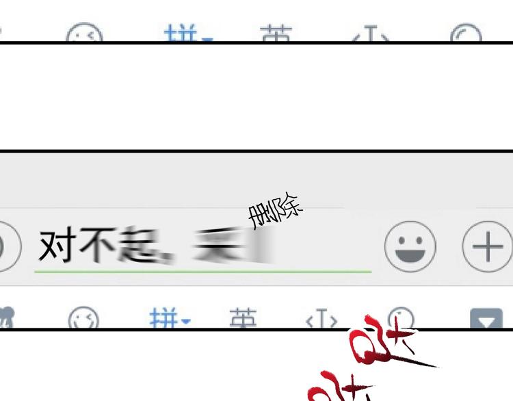 第97话 问心35
