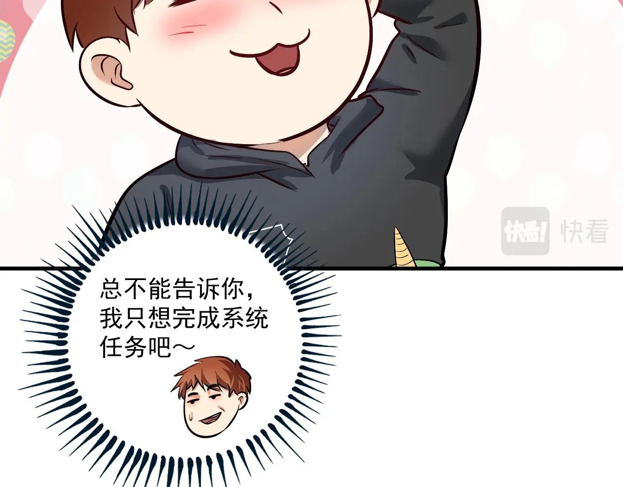 第223话 准备演唱会26