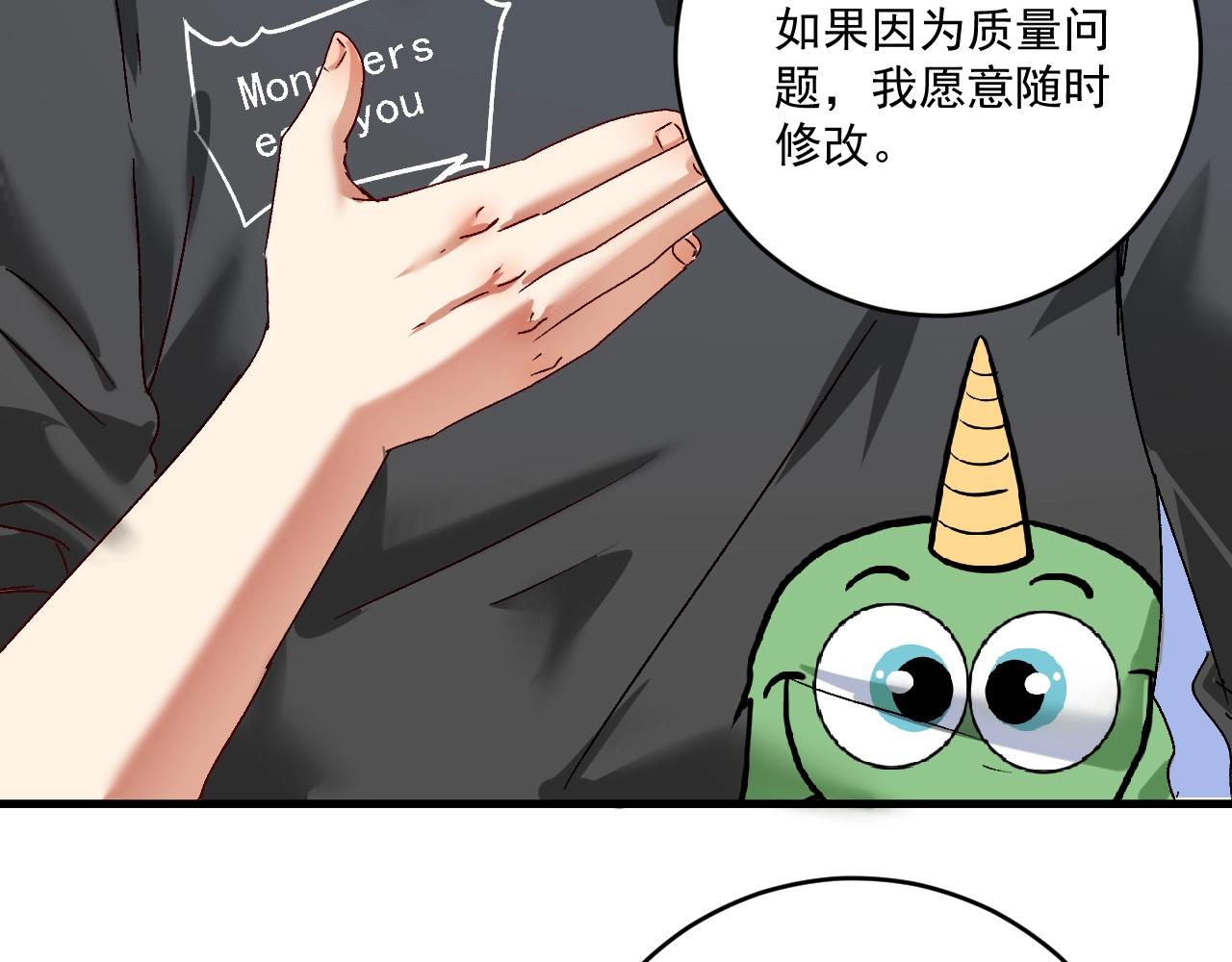 第125话 成功签约72