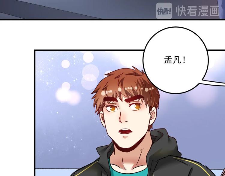 第53话 异父异母亲兄妹！51