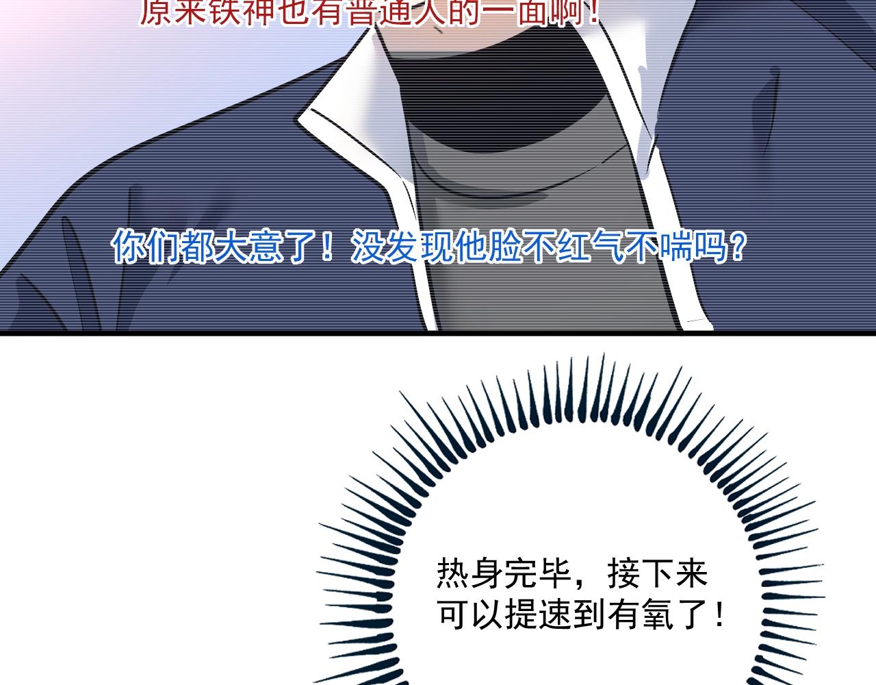 第236话 领证30