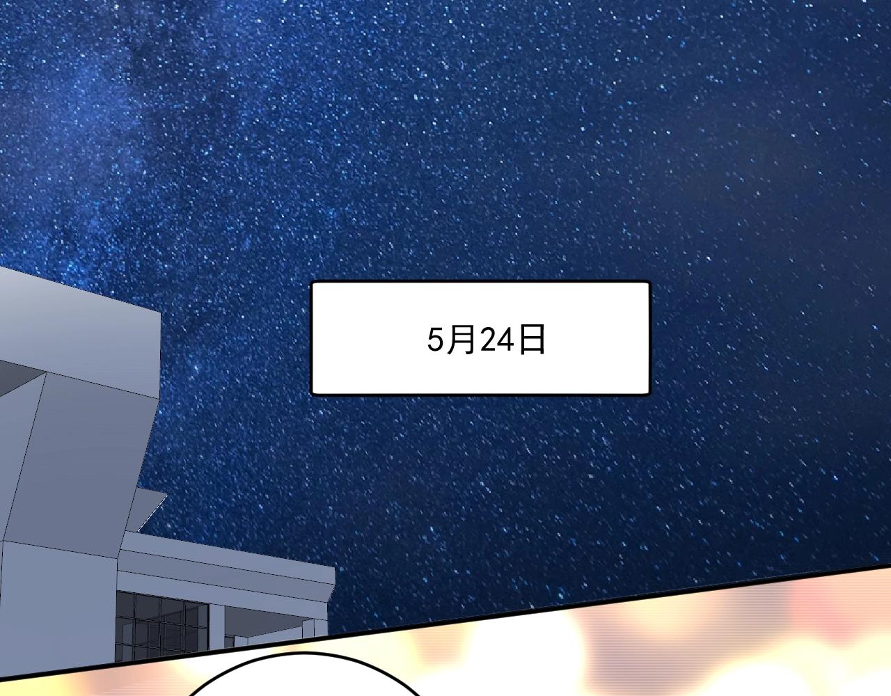 第236话 领证62