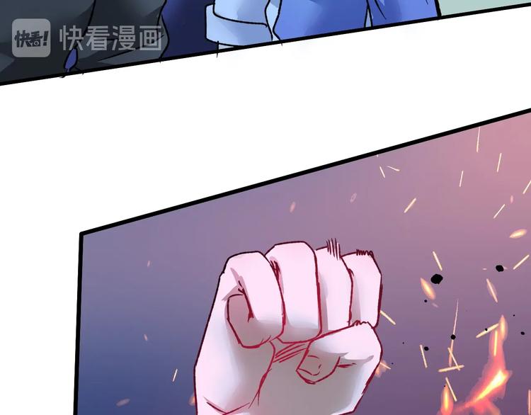 第51话 小丑竟是我自己？74