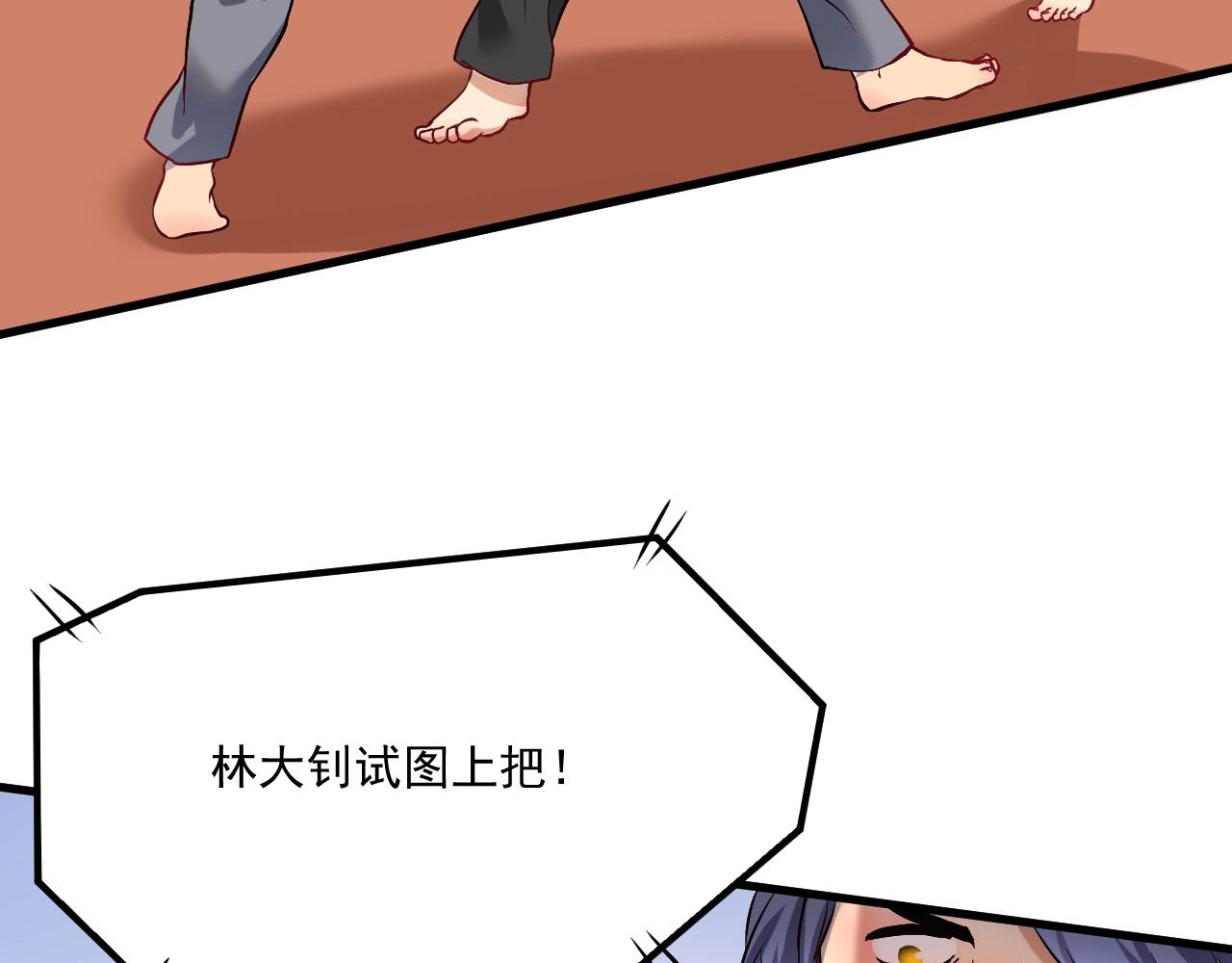 第176话 林大钊的胜利19