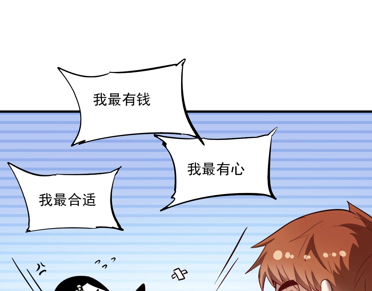 第219话 体坛奥斯卡！51