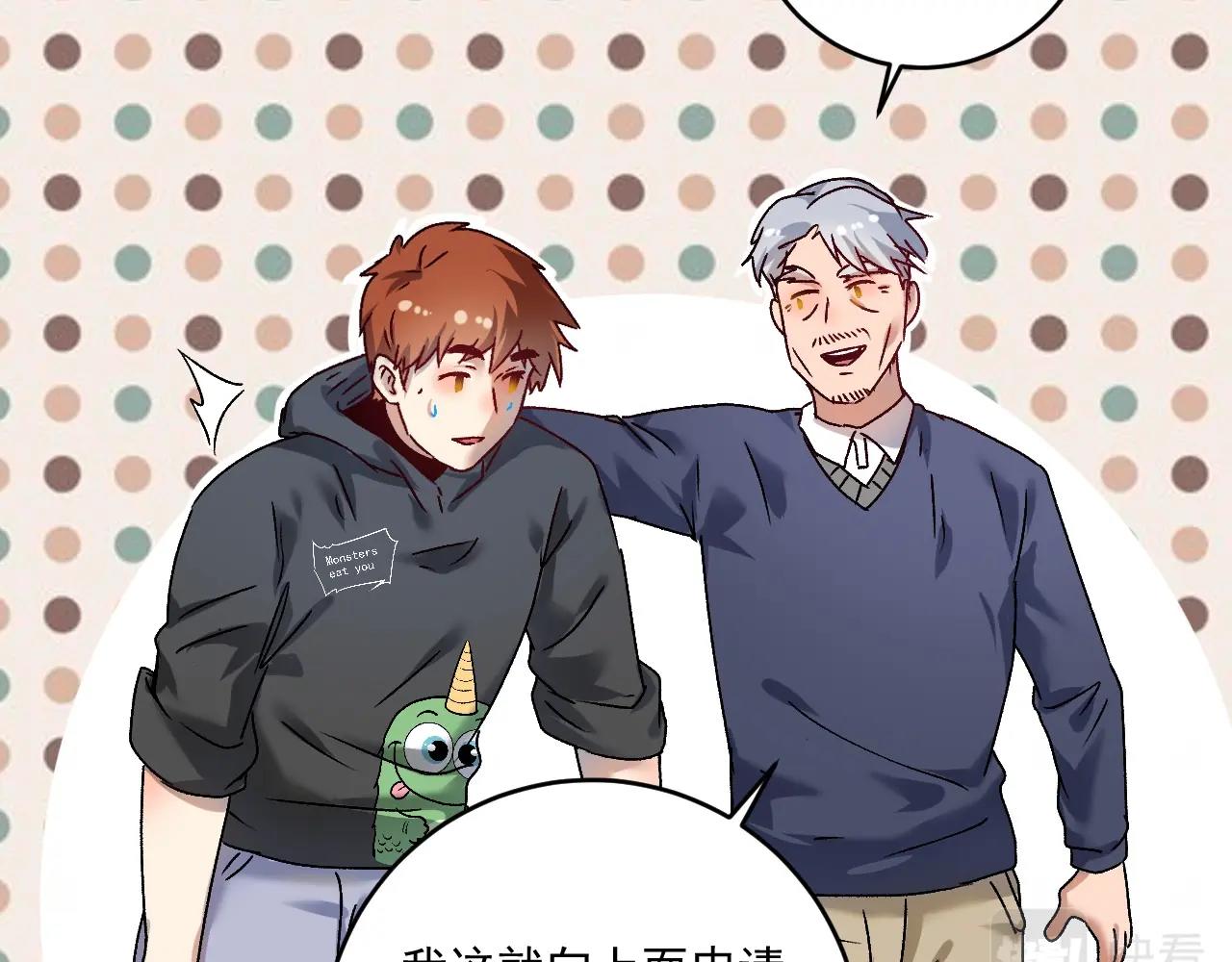 第138话 举重若轻40