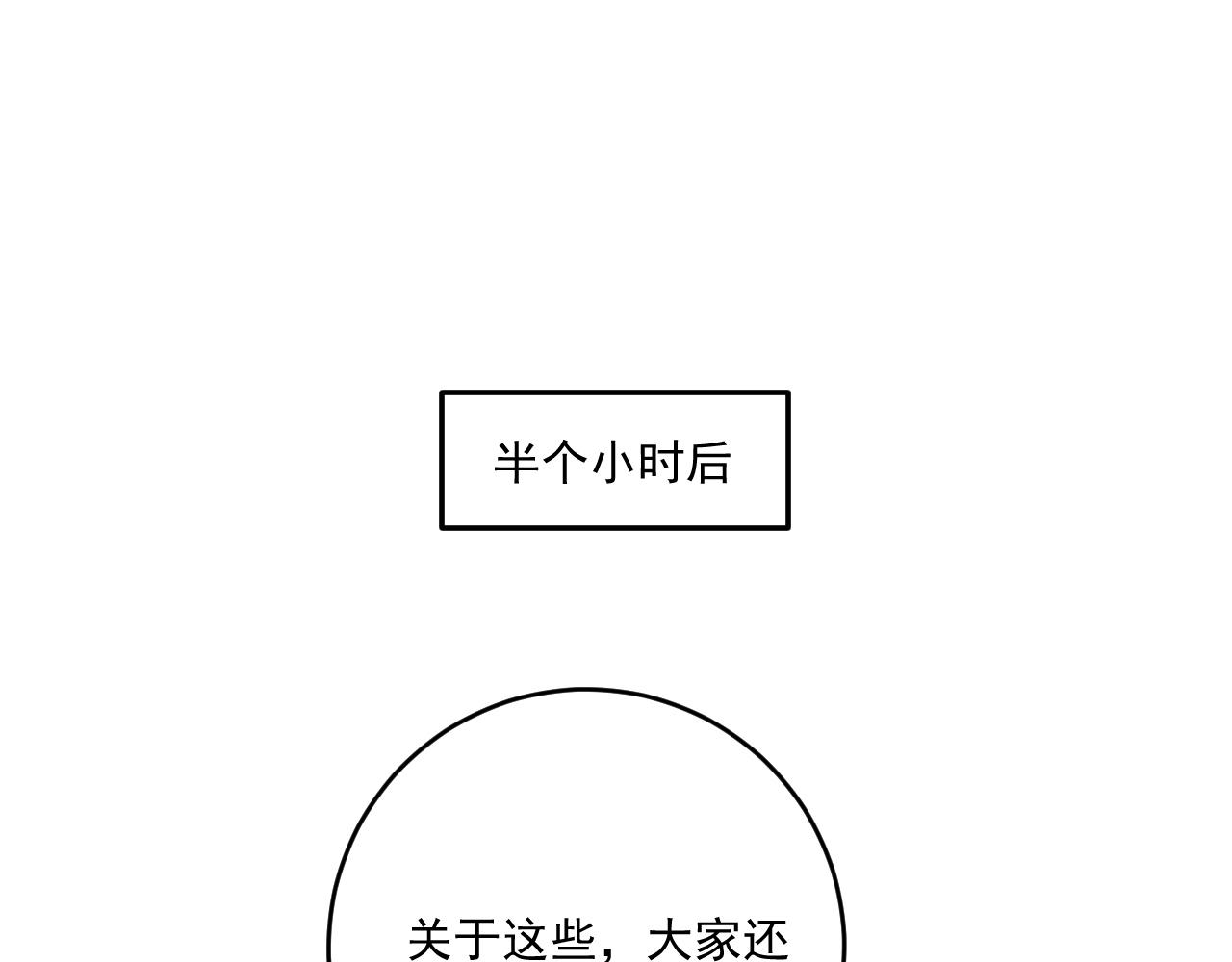 第187话孟氏独家秘籍86