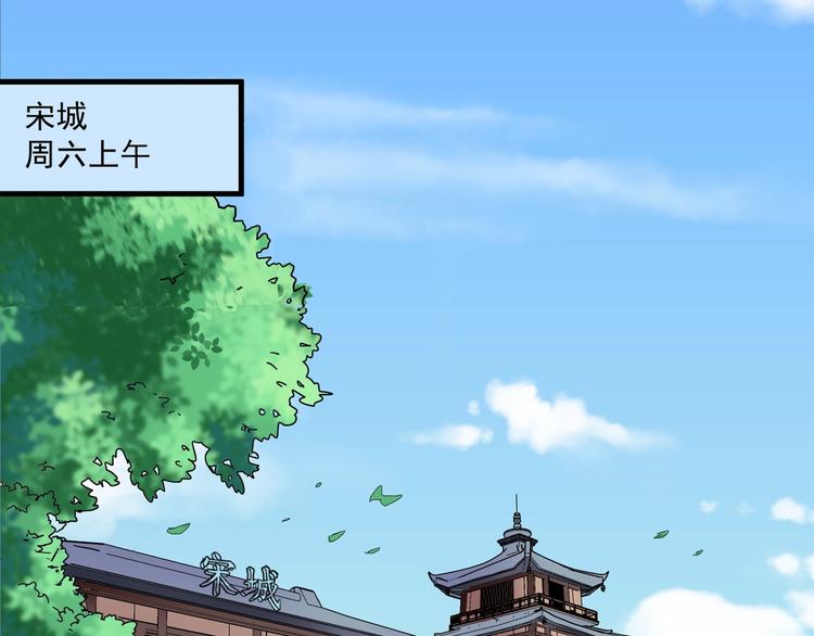 第23话 地摊艺术经济4