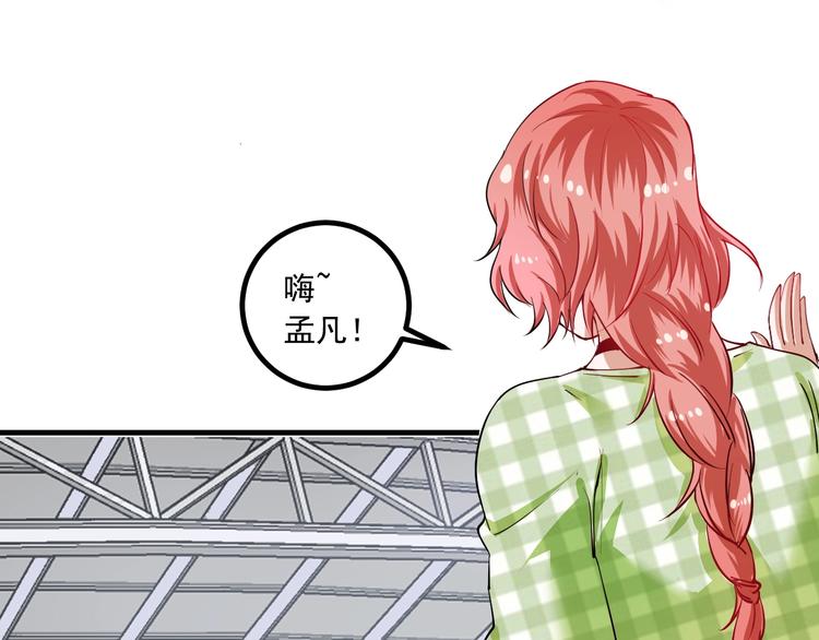 第41话 我想画漫画114