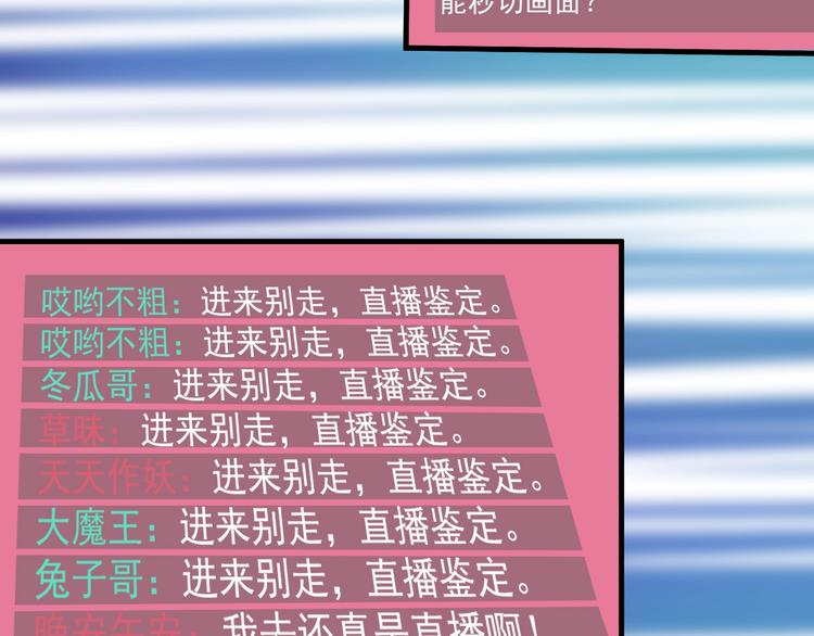 第12话 大丈夫能快能慢47