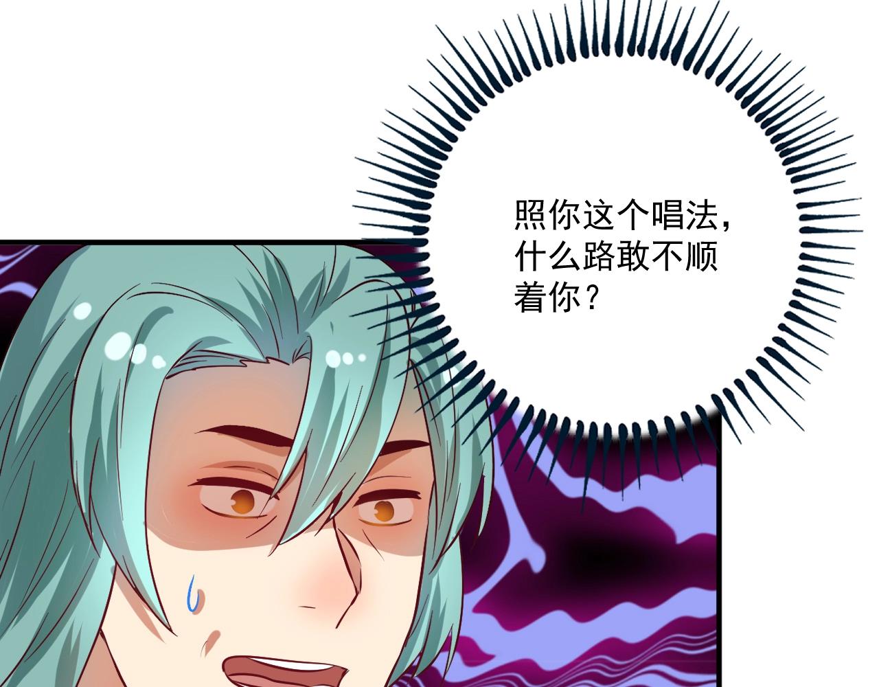 第178话 变调的演唱会79