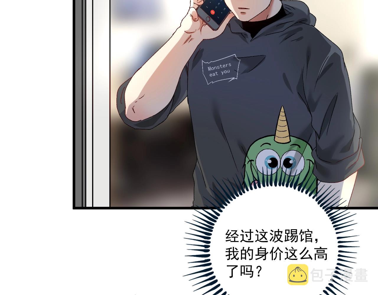 第136话 美好时光87