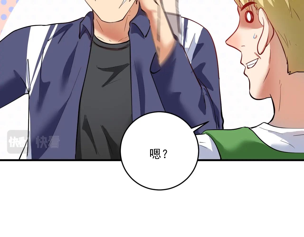 第235话 辞旧迎新35
