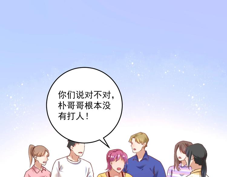 第93话 摊上事了？17