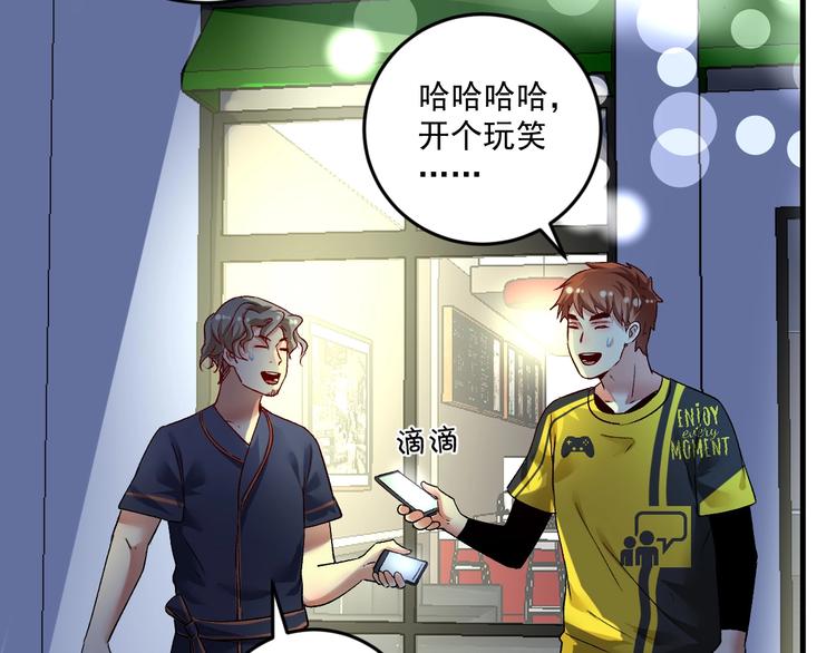 第89话 挑战配音22