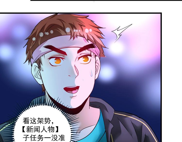 第72话 我帅不帅！！40