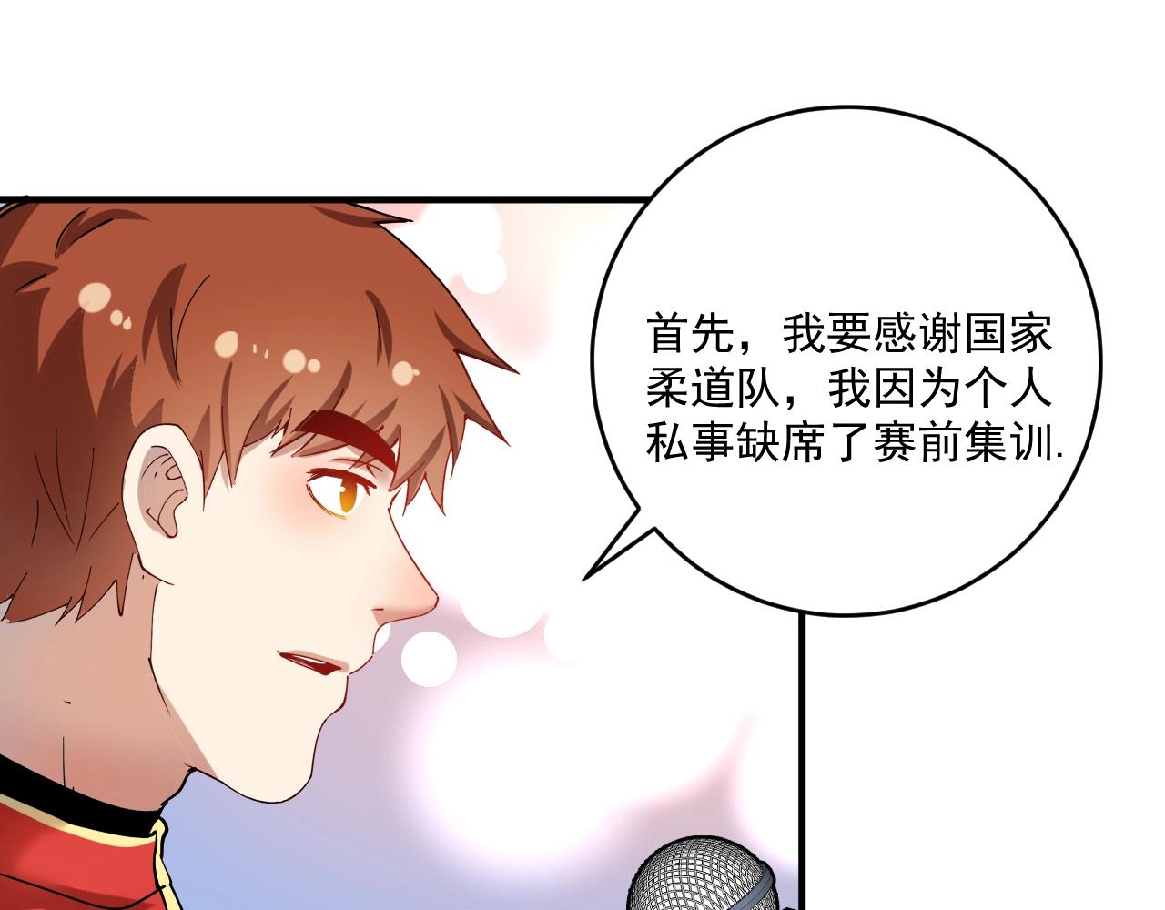 第157话 完赛71