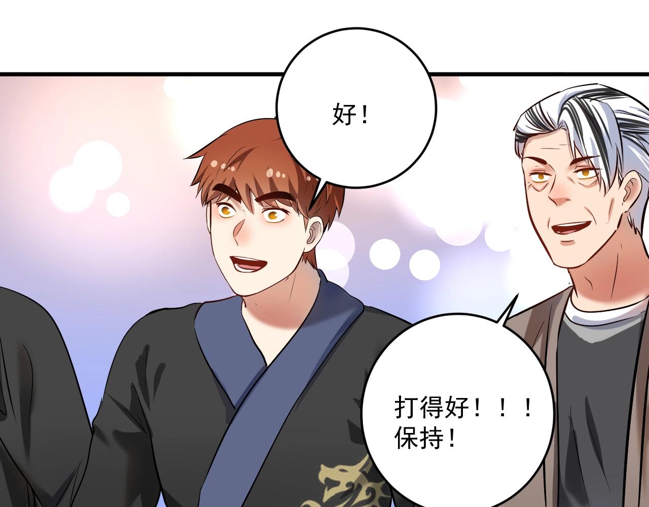 第188话团队竞赛25