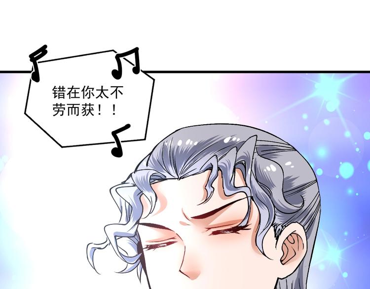 第87话 善施善受21