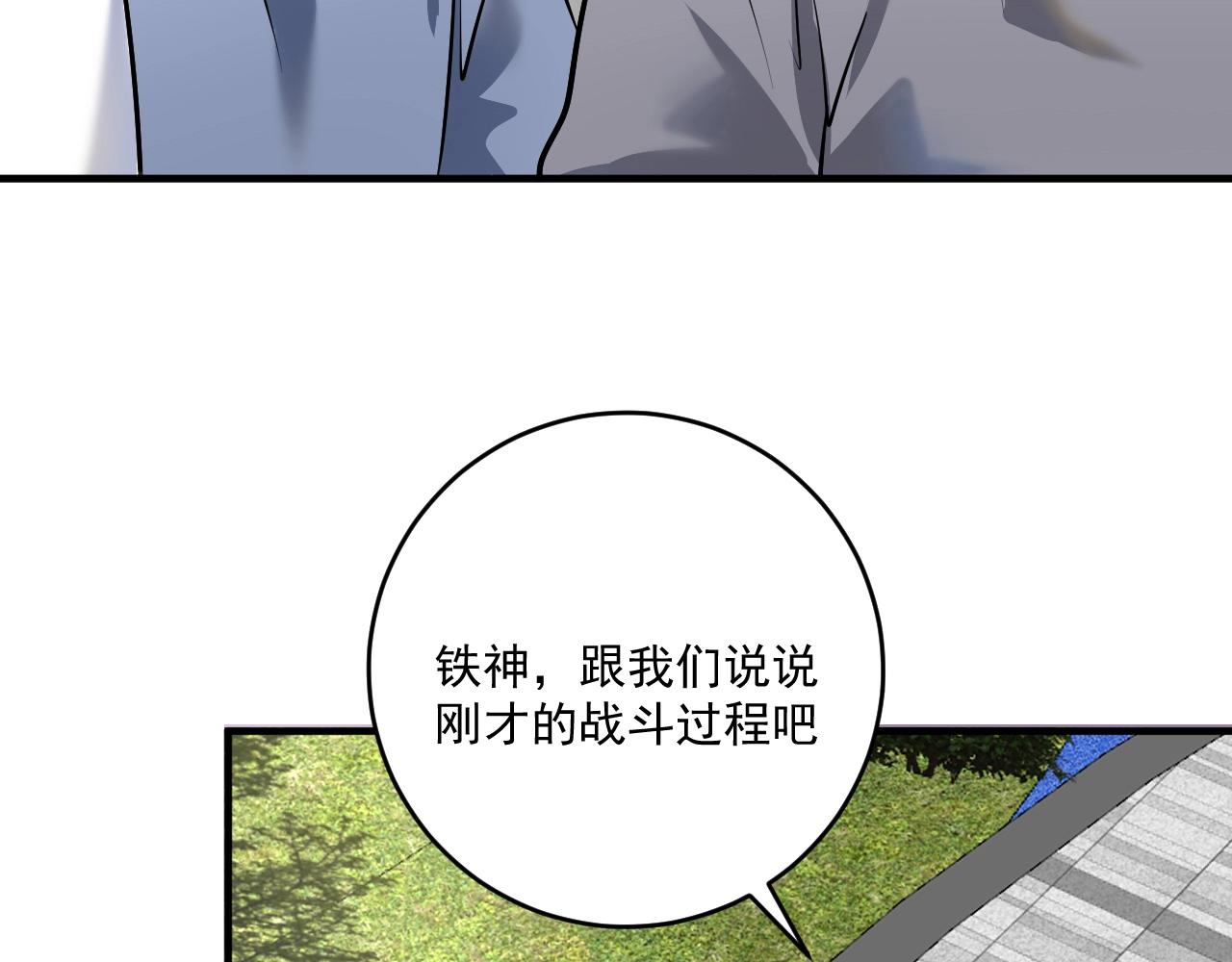 第166话 少年孟凡的奇幻漂流56