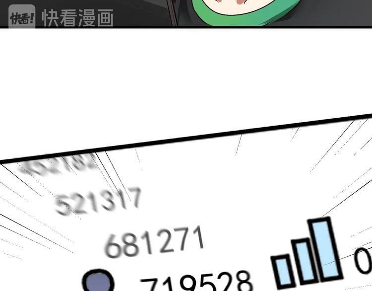 第60话 漫画发布会62