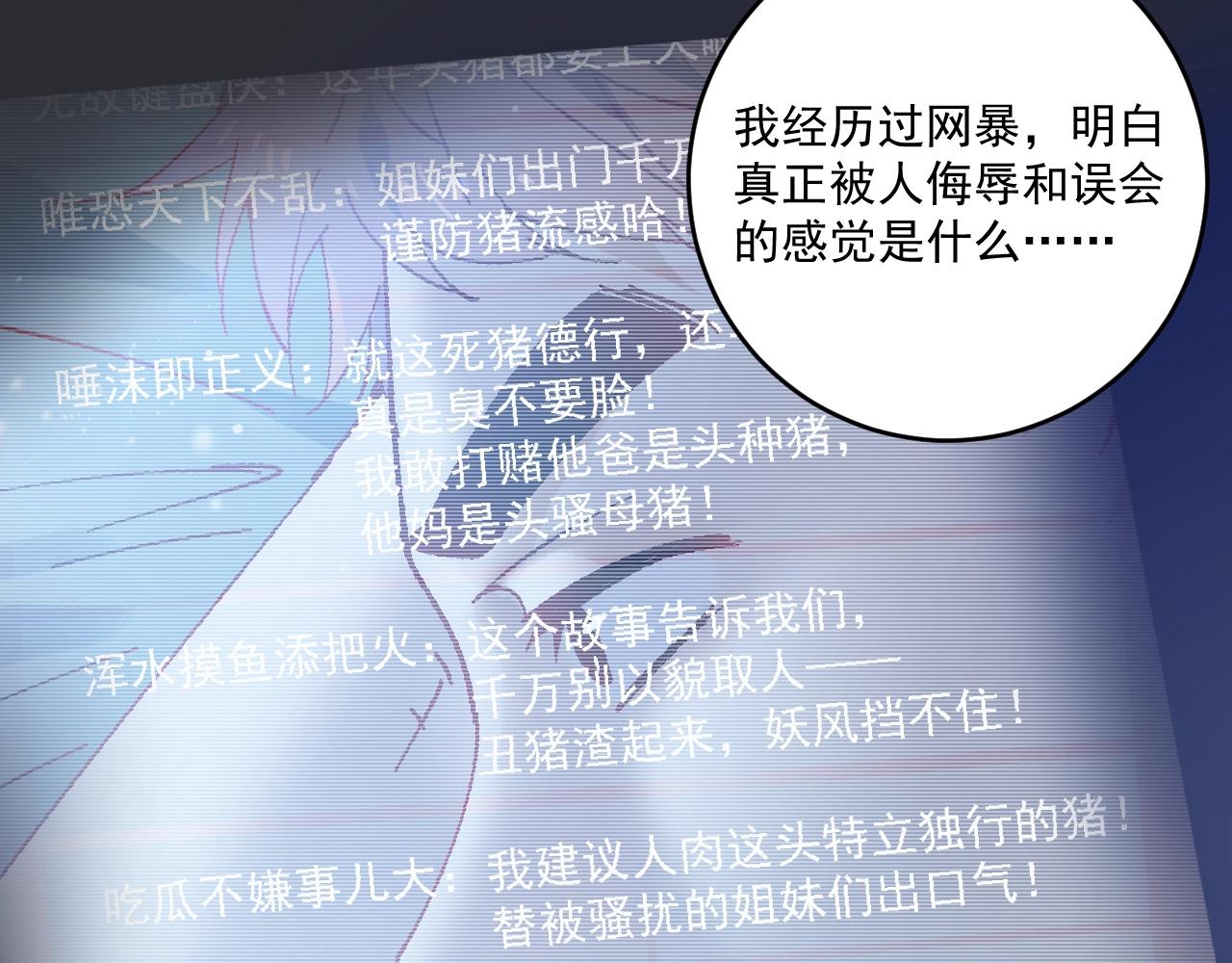 第159话 感性与理性27