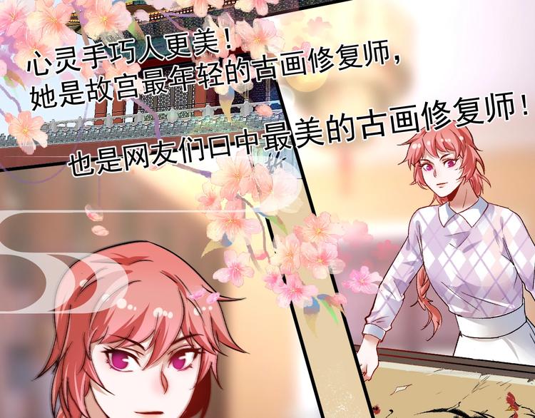 第90话 失误了！！13