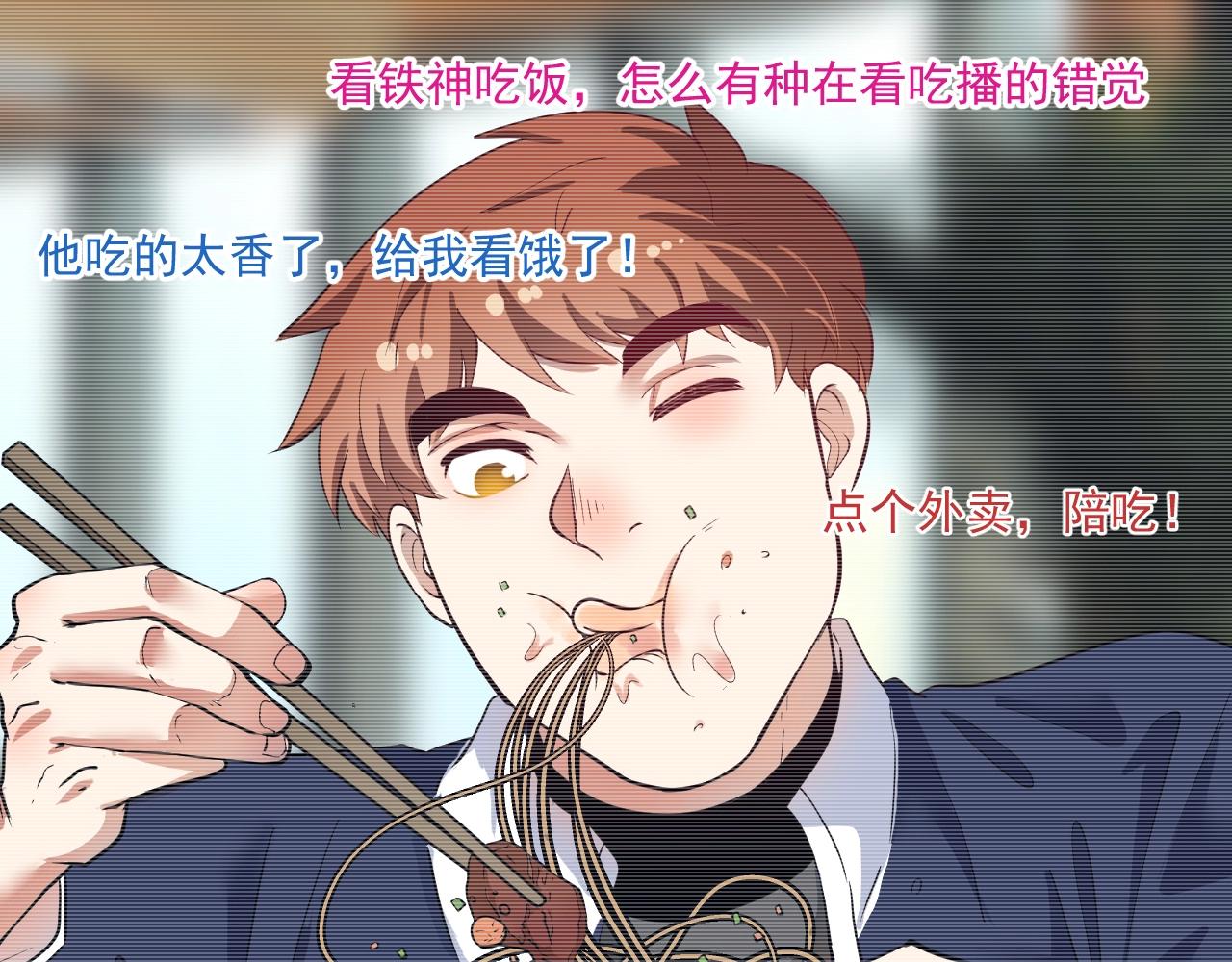 第236话 领证39