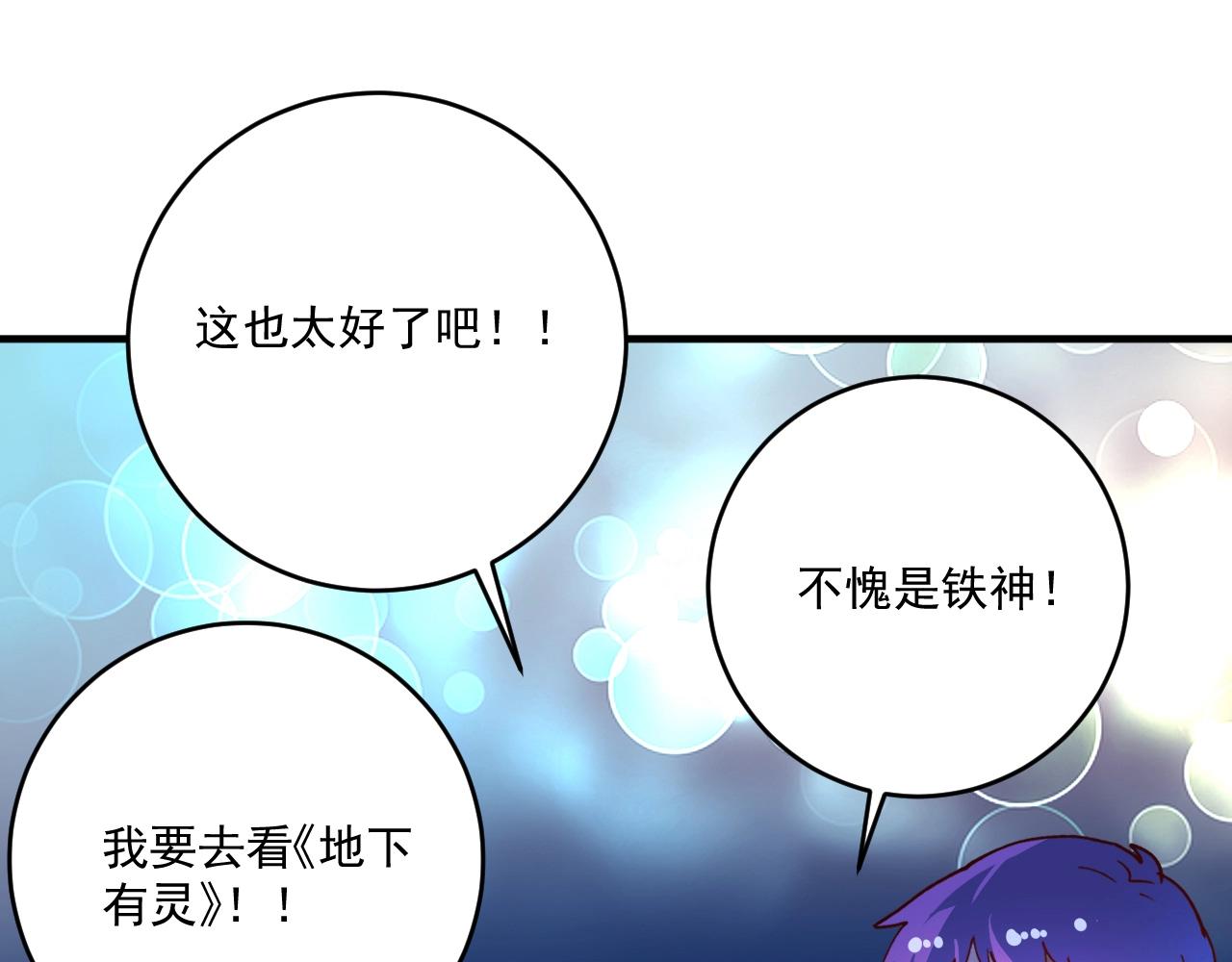第220话 晚会表演93
