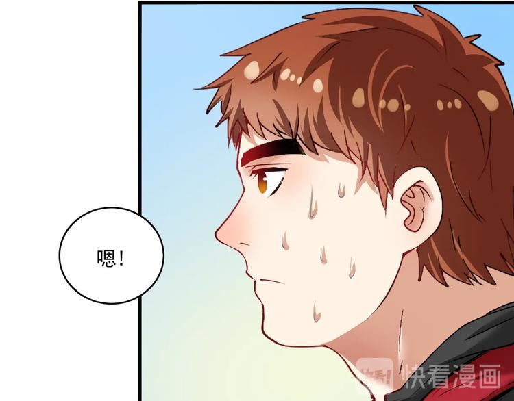 第31话 追星马拉松17