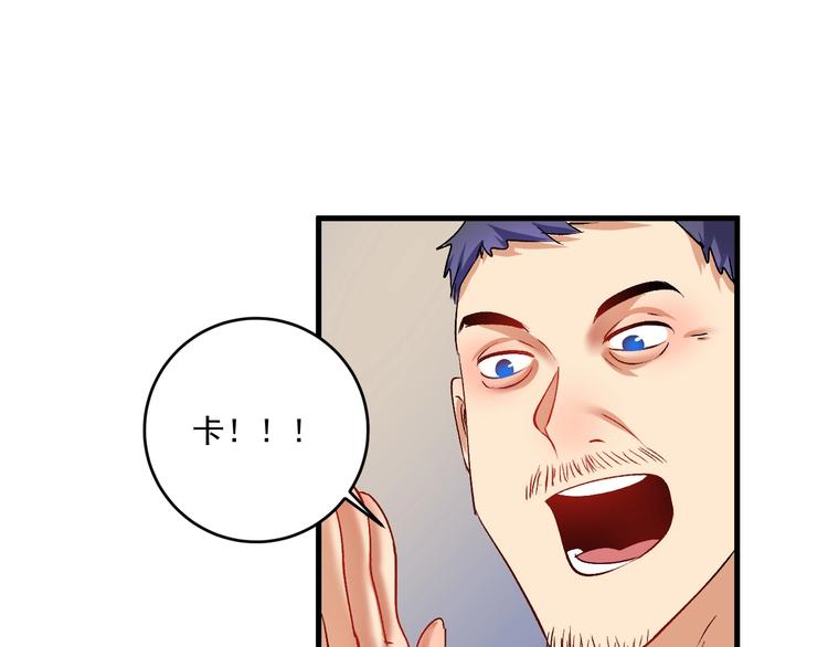 第94话 媒体反转49