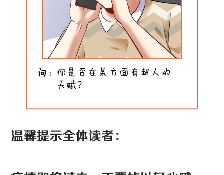 第83话 我想学沙画94