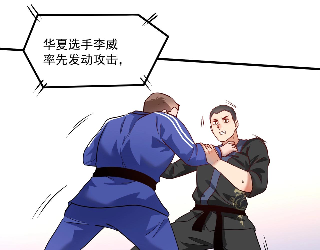 第189话巨大危机71