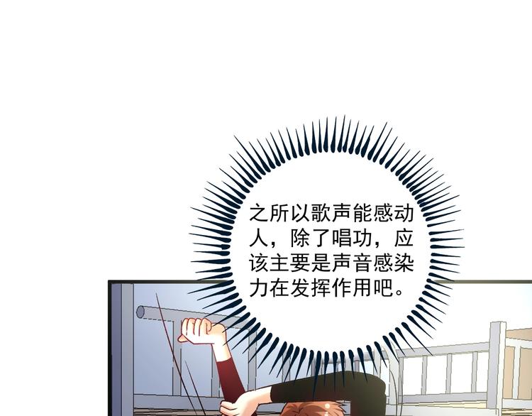第78话 I can I up51