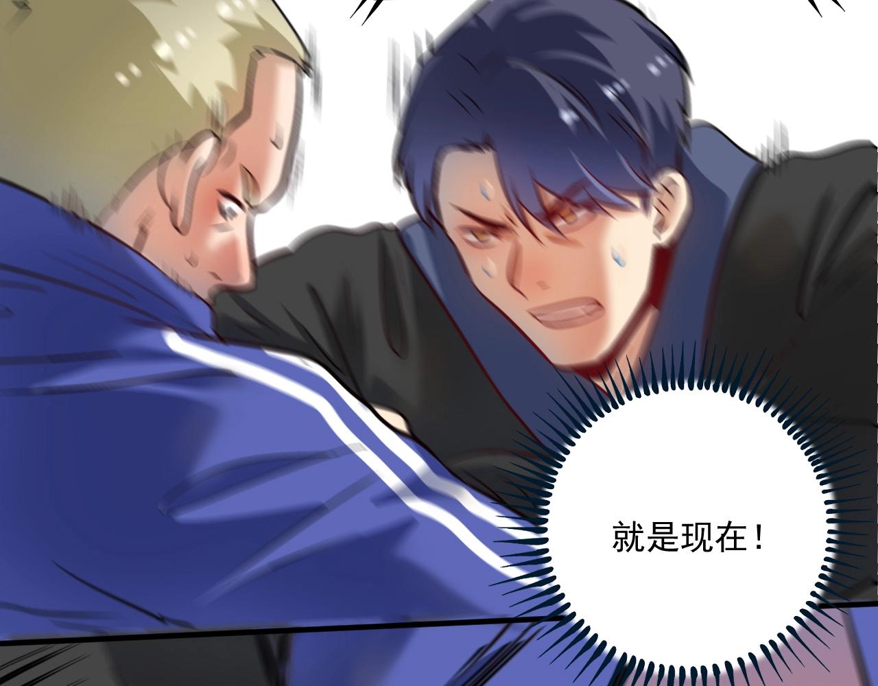 第190话不败神话30