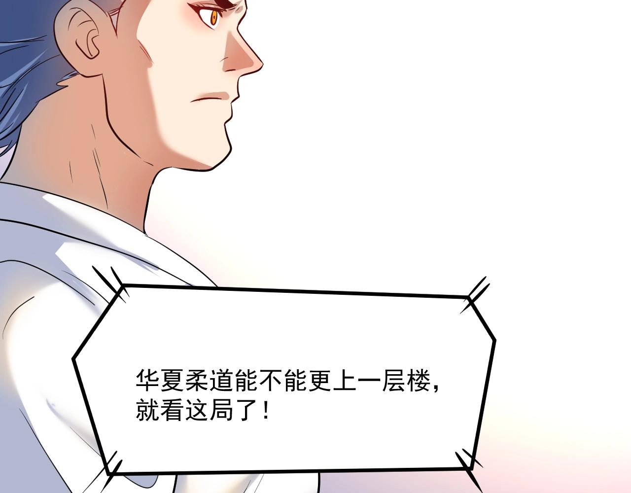 第194话我们赢了！70