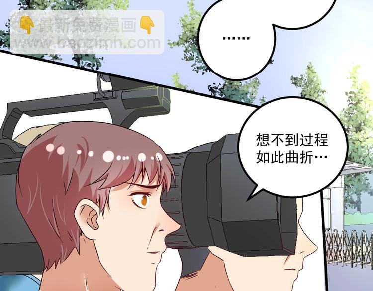 第67话 被人堵了！8